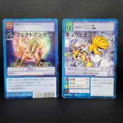 デジモンカード　キュウビモン　パーフェクトアンカー