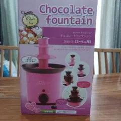 チョコレートファウンテン Sサイズ ピンク