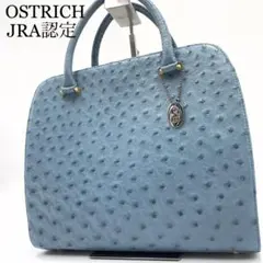☆希少！極美品☆JRA認定 ZAO ザオー オーストリッチ ショルダーバッグ 