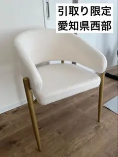 美品 ブークレ生地 スツール ボア チェア 韓国インテリア アイボリー