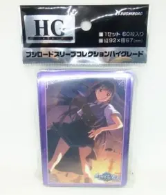 2026年最新】グリザイア スリーブの人気アイテム - メルカリ