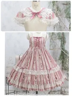 メタモルフォーゼ アンティークブーケ JSKケープセット 新品