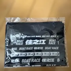 住之江競艇　田中圭　非売品グッズ 2025年最新】ボートレース住之江の人気アイテム - メルカリ