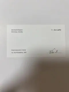 SEVENTEEN ディエイト ミンハオ SOCIALCLUB トレカ