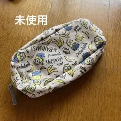 【未使用品】ミニオンズ　ポーチ