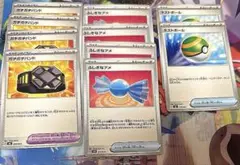 ポケモンカード 汎用カード 各種10枚
