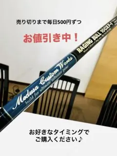 2025年最新】mcワークスレイジングブルxfの人気アイテム - メルカリ