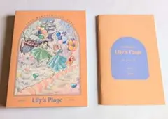 ハコニワリリィ / Lily's Plage 初回限定盤　 CD 2枚組