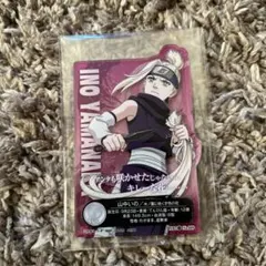 ナルト　1番くじ　山中いの　I賞