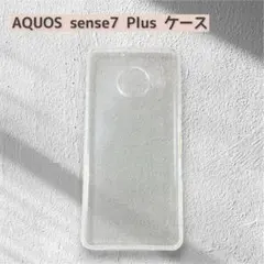 AQUOS sense7 Plus ケース シンプル クリア 透明 アクオス