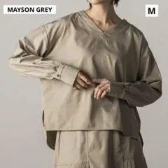 【 美品 】MAYSON GREY ツイルシャンブレーブラウス ベージュ