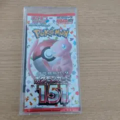 ポケモンカード 151　おまけ付き