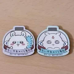 ちいかわ モモンガ あのこ くら寿司 マグネット 2点セット