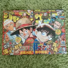 2026年最新】少年ジャンプ35号の人気アイテム - メルカリ