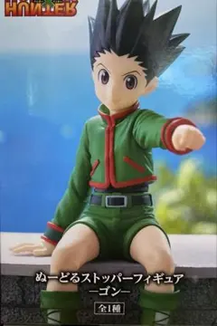 プライズフィギュア まとめ売り ぬーどるストッパー ゴン など HUNTER×HUNTER ぬーどるストッパーフィギュア ーゴンー プライズ