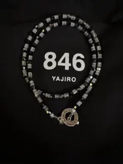 2026年最新】846ネックレス 8シリーズの人気アイテム - メルカリ