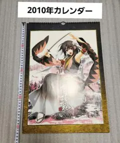 2026年最新】薄桜鬼 カレンダー 壁掛けの人気アイテム - メルカリ