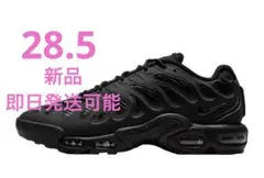 新品Air Max Plus Drift Triple Black29cm箱無し nike-air-max-plus-drift-gs-