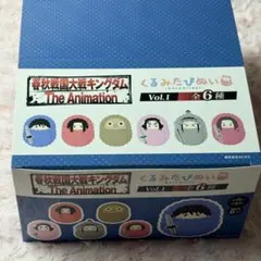 キングダム くるみたぴぬい 嬴政 河了貂 羌瘣 楊端和 王騎 騰 - メルカリ