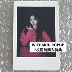 2026年最新】Stayc アイサ トレカの人気アイテム - メルカリ