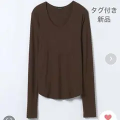 【タグ付き新品】JEANASIS スムーステレコUネックLS TEE 茶