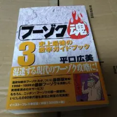 オカムラ様 リクエスト 2点 まとめ商品