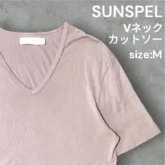 【人気】SUNSPEL Vネック カットソー size:M Tシャツ 半袖のサムネイル