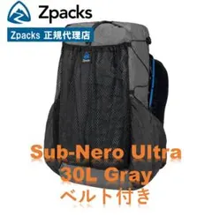 Sub-Nero Ultra 30L Gray ウェビングベルト付き Gray
