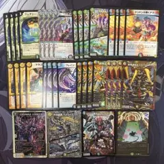 5cザーディクリカ デッキパーツ