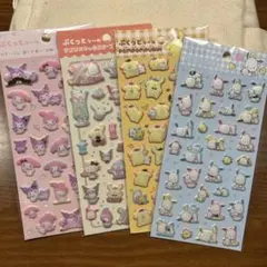 【新品未開封】サンリオキャラクター　ぷくっとシール 4セット