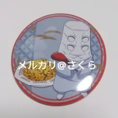 天元　どうとんぼり神座　呪術廻戦　トレーディング描き起こし　缶バッジ A　神座