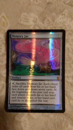 MTG 記憶の壺　英語版 MTG 記憶の壺 英語版 記憶の壺/Memory Jar《英語》【From the