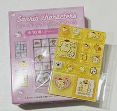 サンリオ トレーディングミニタイルシール　ポムポムプリン