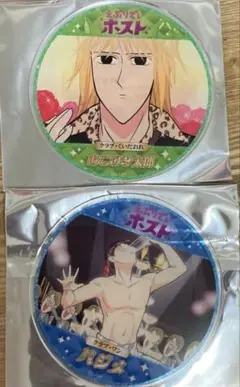 えぶりでいホスト アクリルコースター おこのみ太郎&ハジメ アニメイト グラッテ