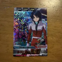 ガンダムトライエイジ　アスラン・ザラ