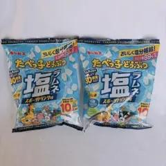 【新品】たべっ子どうぶつ 塩ラムネ 2袋 スポーツドリンク味 塩分補給　個包装