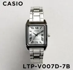 ⭐︎24時間以内配送⭐︎CASIO LTP-V007D-7B 腕時計　チープカシオ