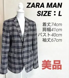 【美品】ZARA MAN チェック柄 テーラードジャケット L