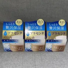 くるみ 素肌しずく プラセンタ Rich 200g ✖️3個 くるみ様専用 素肌しずく プラセンタ Rich 200g ✖️3個 - メルカリ