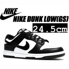 ナイキ GS ダンク ロー ホワイト ブラック 24.5cm 新品 CW1590