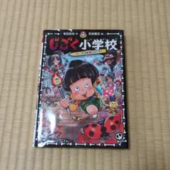 Item thumbnail for item f4e2927b-754b-43dd-934b-6250befdf2f2