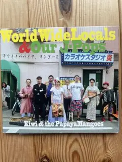 キウイとパパイヤ、マンゴーズ World Wide Locals CD