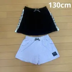 女の子 綿100 ショートパンツ2着♡130cm