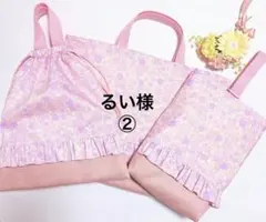 レッスンバッグʚ♥ɞ上履き入れ　体操着袋　ハンドメイド　入園入学　絵本バッグ