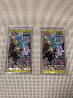 イーブイヒーローズ 未開封パック