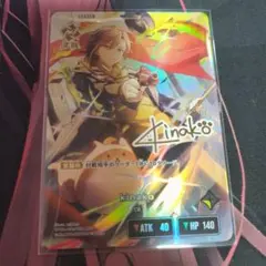 クロスタ kinako LRPP - メルカリ
