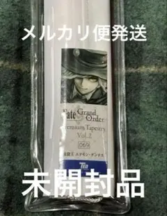 2026年最新】fate アクリルスタンド エドモンの人気アイテム - メルカリ