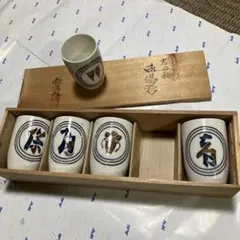陶器製湯飲み5個セット 木箱入りお値下げしました