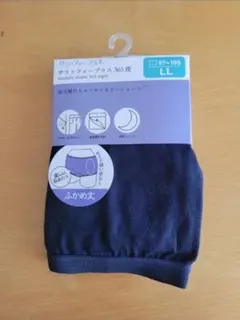 生理用ショーツ ll