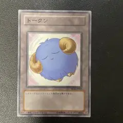 トークン 遊戯王OCG デュエルモンスターズ